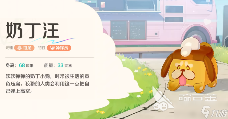 崩壞因緣精靈角色圖鑒 崩壞因緣精靈角色介紹