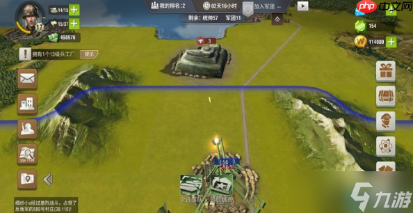 要塞营攻防全攻略 撕裂防线，铸就霸业基石