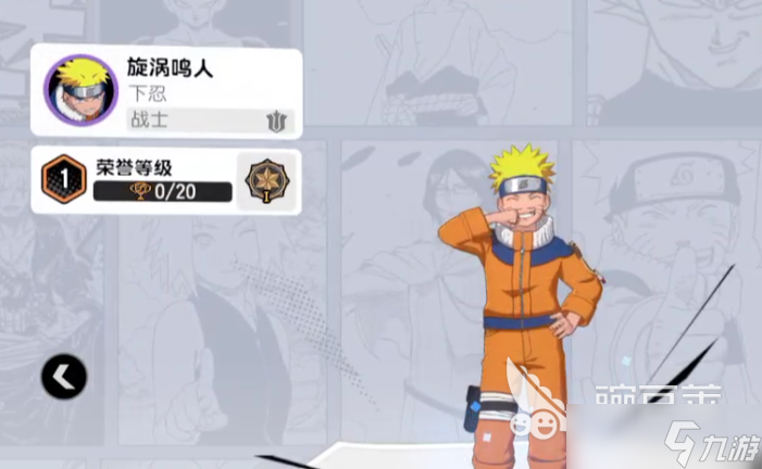 漫画群星大集结卡池怎么玩 漫画群星大集结卡池介绍