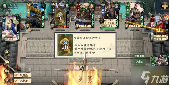 16种身份玩法，全新策略杀牌《名将杀》预约开启！