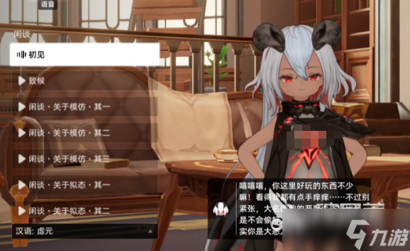 二重螺旋配队阵容攻略 二重螺旋阵容怎么搭配