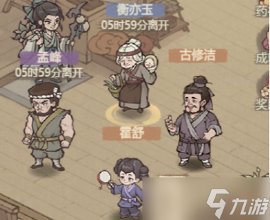 这城有良田济世开堂活动兑换物品推荐