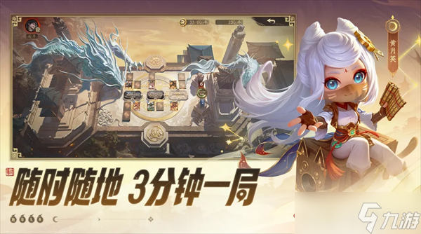 夺帅入坑必看机制讲解