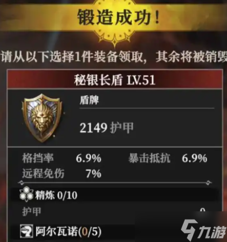 地下城堡 4 刑房镜子获取全攻略：从解锁到合成的避坑指南