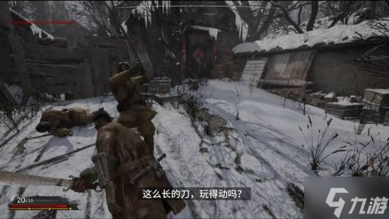 抗日《斗虎》Steam页面上线！计划28年9.18发售