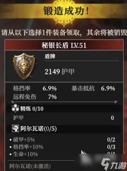 地下城堡4刑房镜子怎么获得 地下城堡4刑房镜子获取方式