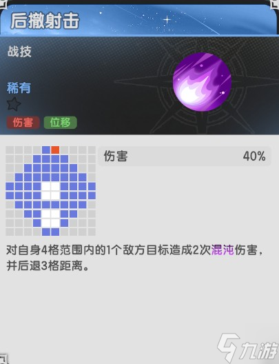 杖剑传说羽之国永恒花庭副本攻略