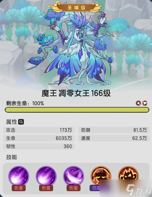 杖剑传说羽之国永恒花庭副本攻略