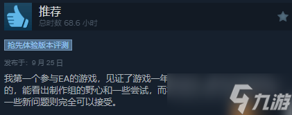 《哈迪斯2》Steam最近评价升至好评如潮！IGN 10分