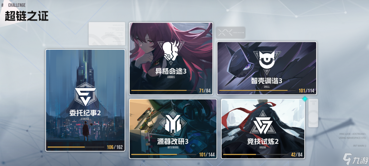 伊瑟滴滴滴~一份萌新入坑伊瑟之【福利合集指南】