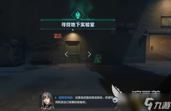 逆战未来彩蛋密码是多少 逆战未来彩蛋门的密码怎么收集