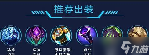 英雄联盟稚龙装备获取途径有什么 