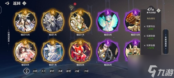 天谕手游乐谱钢铁洪流进行曲代码