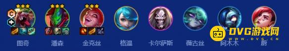 《金铲铲之战》s10四星朋克阵容怎样搭配-s10四星朋克阵容羁绊天选符文装备运营攻略