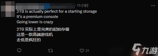 PS5新机型爆料引玩家热议 到底要出多少型号啊？