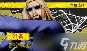 饿狼传说群狼之城碧珍妮特RPG模式CG怎么分享