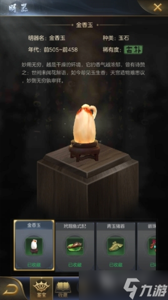 幻灵手游攻略分享 幻灵手游新手玩法介绍