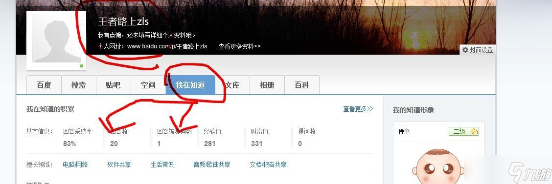 奇迹宝库在英雄联盟中怎么进入 有什么要求 