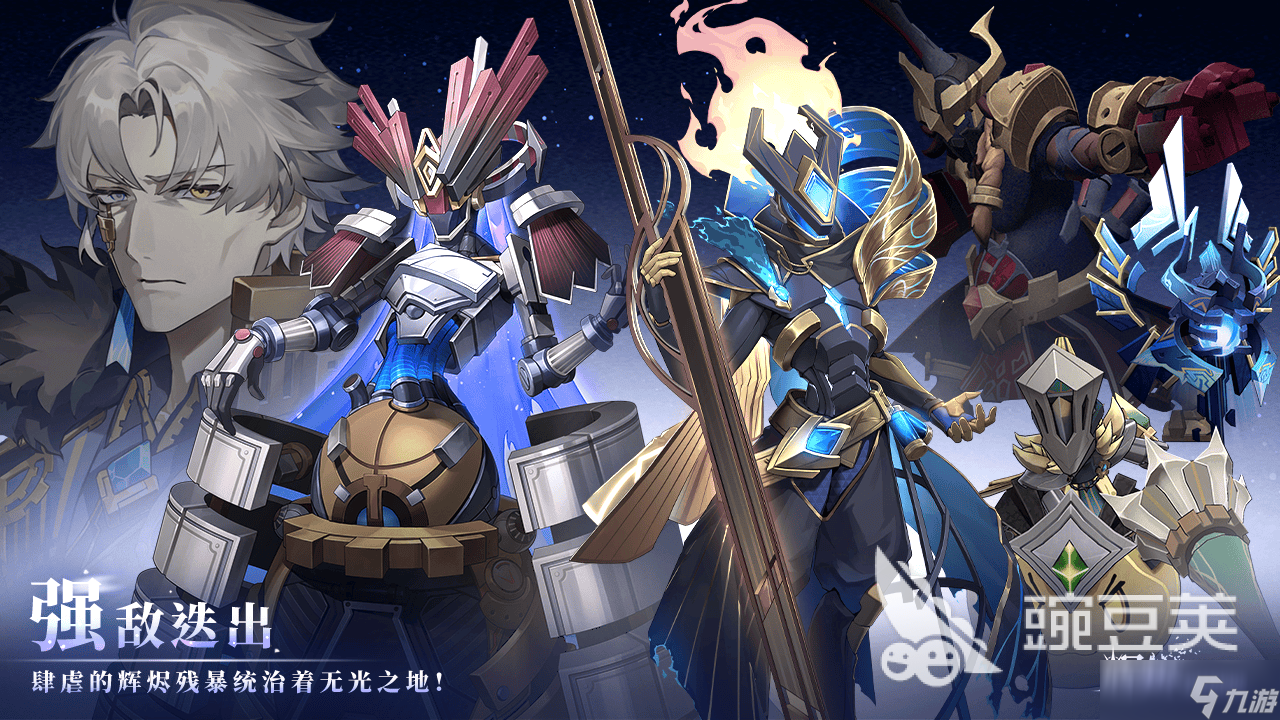 辉烬体力怎么刷 辉烬体力获取方式介绍