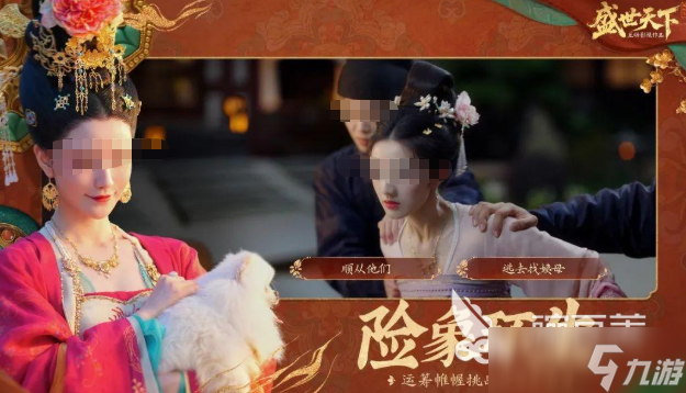 盛世天下手游是哪个公司的游戏 盛世天下手游是哪个公司发行的