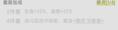 杖剑传说羽之国永恒花庭副本攻略