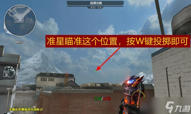 穿越火线中怎么正确释放雷 技巧和步骤是什么