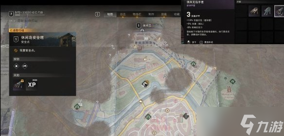 《消逝的光芒困兽》佣兵无指手套获取方法