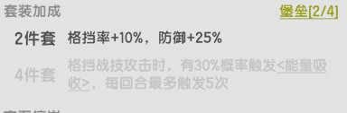杖剑传说羽之国永恒花庭副本攻略
