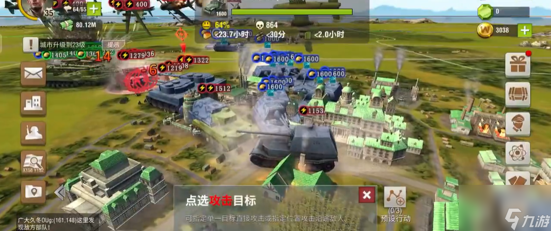 二战风云2如何守城