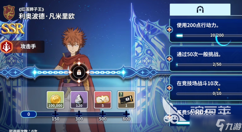 黑色四叶草手游下载中文最新版 黑色四叶草手游预约地址