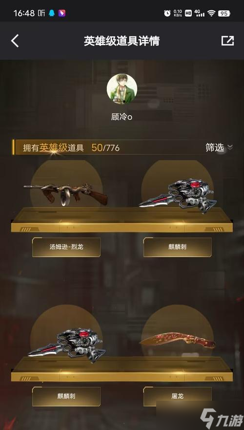 穿越火线如何获得空手？空手有什么特殊用途？
