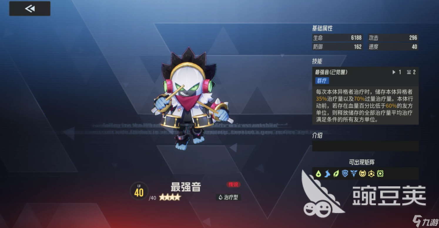 伊瑟智壳是什么 伊瑟智壳介绍