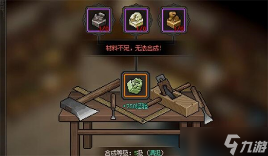 大侠立志传传国玉玺合成方式 传国玉玺如何打造