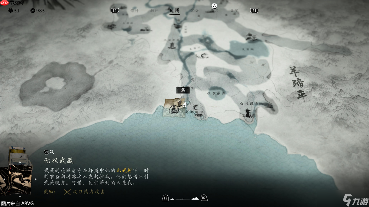 《羊蹄山之魂》评测：复仇之路的终点不应是终焉