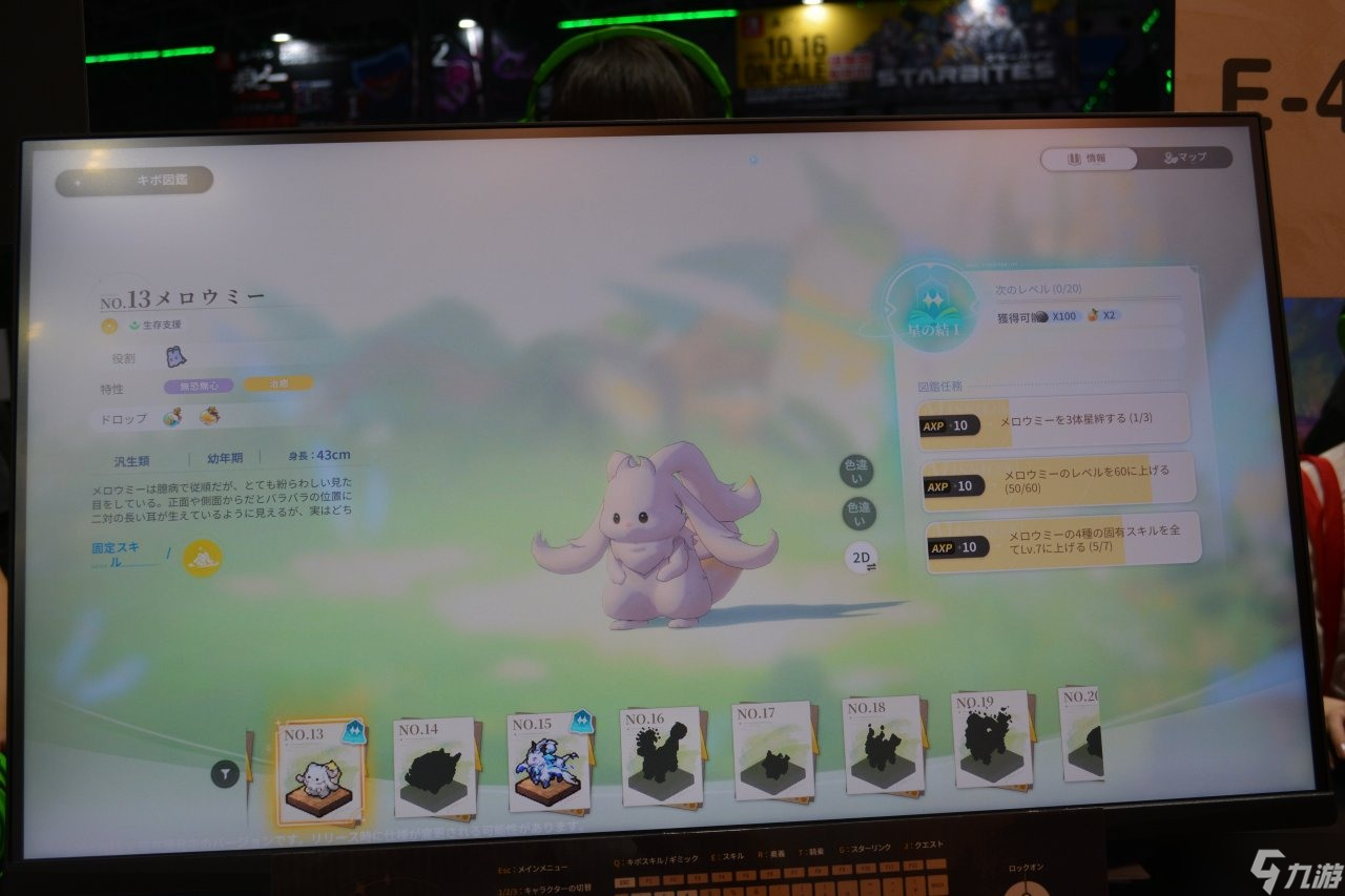【TGS 25】《蓝色星原：旅谣》战斗比外观更硬派的动作玩法以美少女+奇波编成队伍展开激战