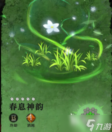 地下城堡4巨人巴姆怎么打 地下城堡4巨人巴姆對戰(zhàn)技巧