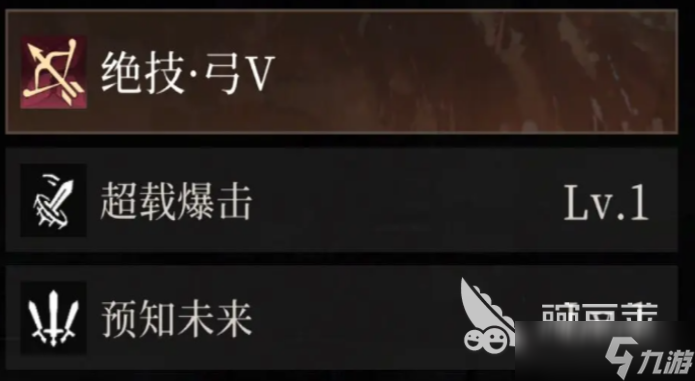辉烬装备词条怎么选 辉烬装备词条选择推荐
