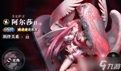 爆裂魔女夜莺巡查大奖获取全攻略