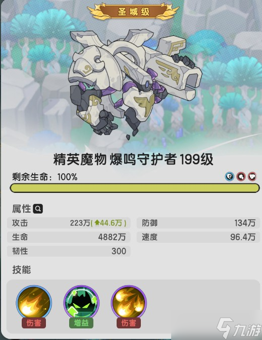 杖剑传说羽之国永恒花庭副本攻略