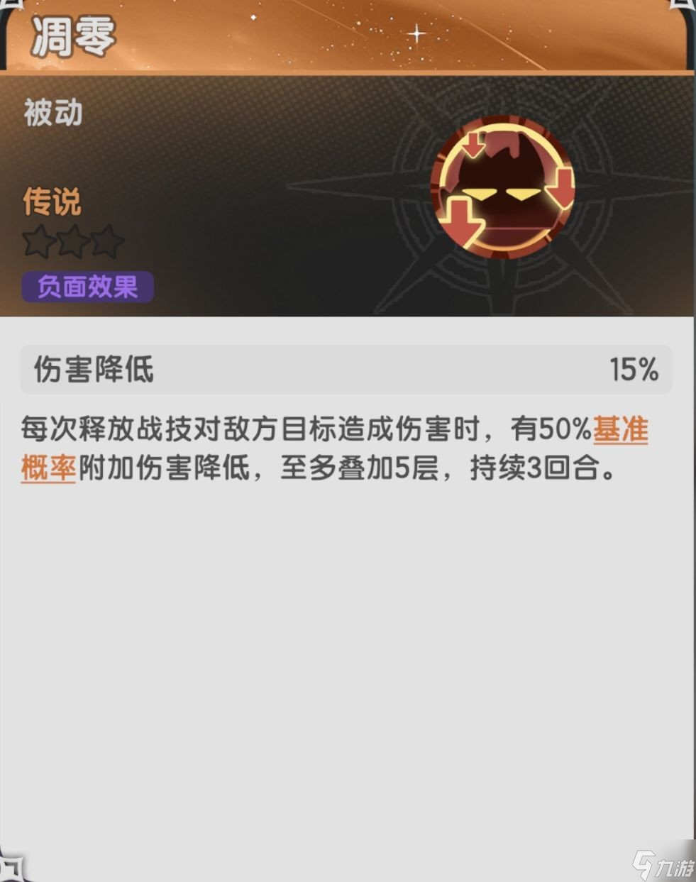 杖剑传说羽之国永恒花庭副本攻略