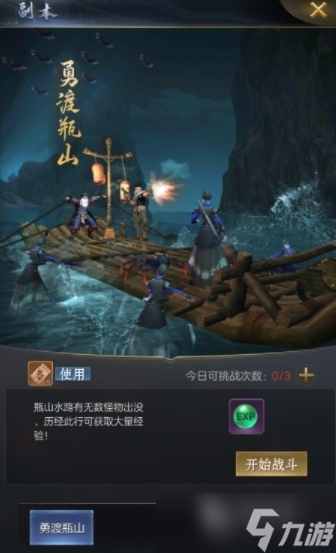 幻灵手游攻略分享 幻灵手游新手玩法介绍