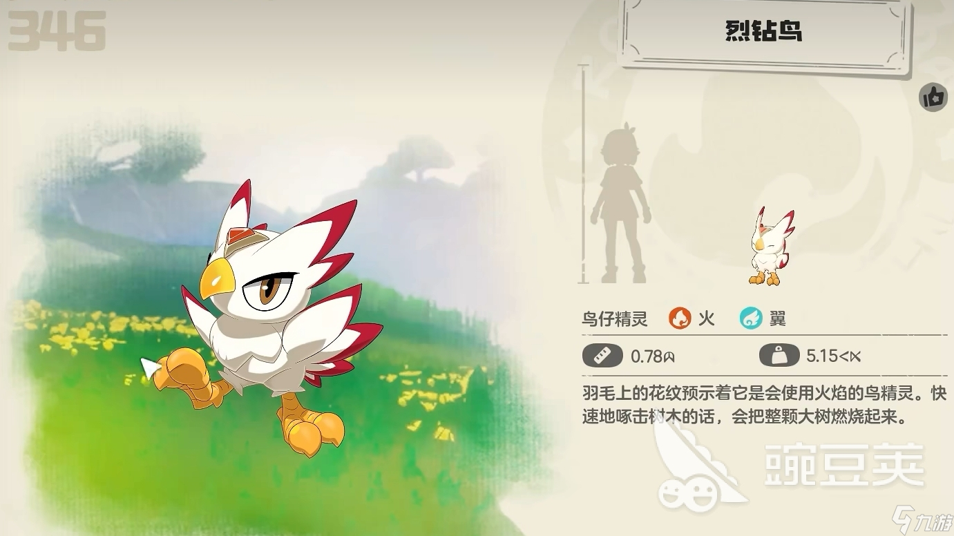 洛克王国世界烈钻鸟怎么抓 <a id='link_pop' class='keyword-tag' href='https://www.9game.cn/lkwgsy/'>洛克王国手游</a>烈钻鸟获取攻略