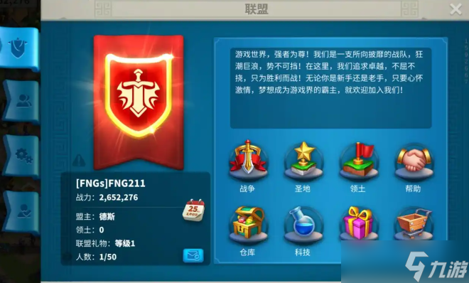 万国觉醒怎么占领地