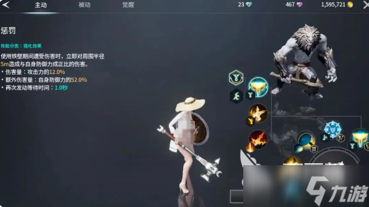 零度曙光新手攻略教程 零度曙光新手怎么操作