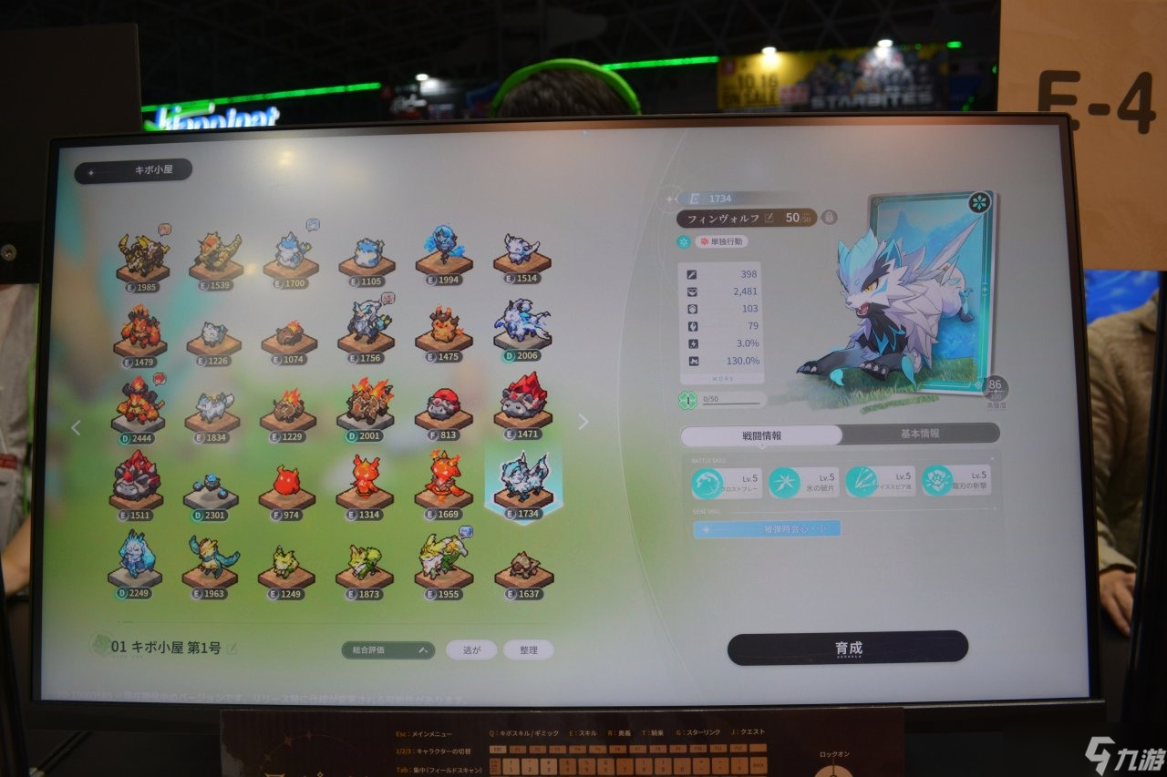 【TGS 25】《蓝色星原：旅谣》战斗比外观更硬派的动作玩法以美少女+奇波编成队伍展开激战