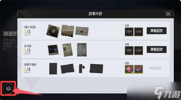 伊瑟资源怎么使用 资源规划和购买建议