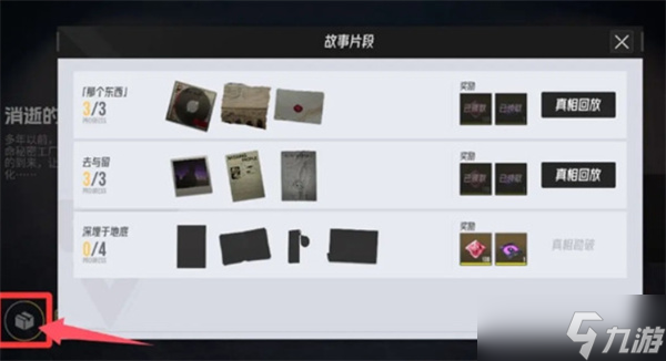 伊瑟资源规划指南