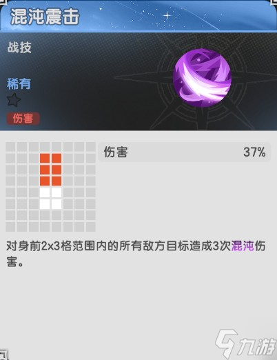 杖剑传说羽之国永恒花庭副本攻略