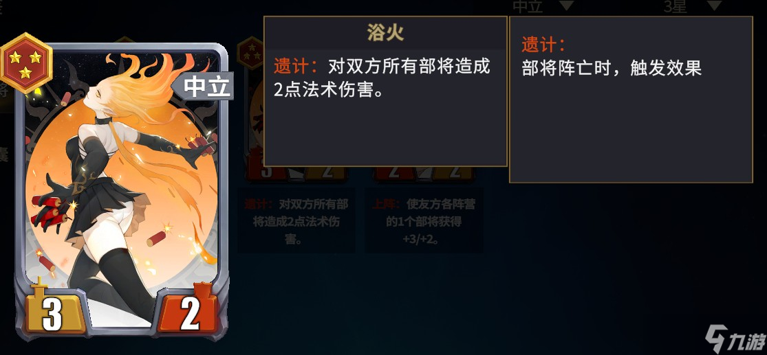 千机阵t0妖族阵容推荐