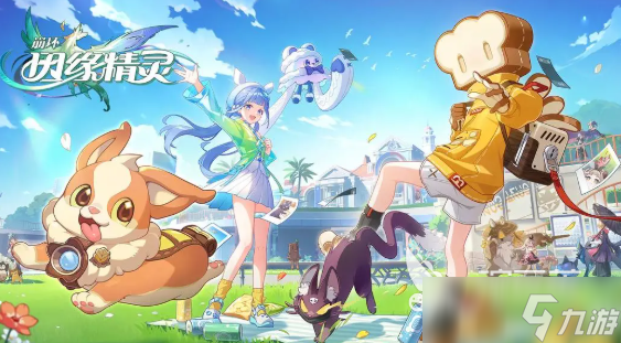 崩坏因缘精灵结缘测试预约方式 崩坏因缘精灵结缘测试怎么预约